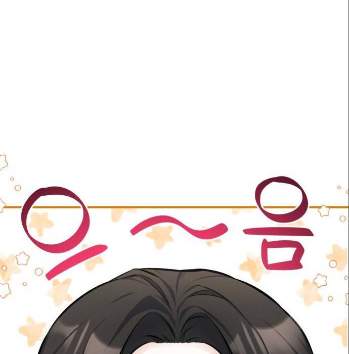 버려진 나의 최애를 위하여 22화 83