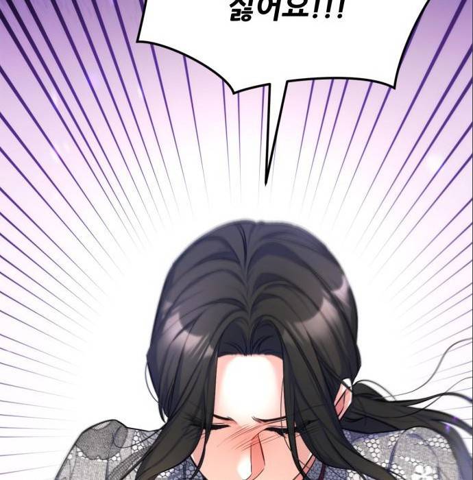 버려진 나의 최애를 위하여 22화 102