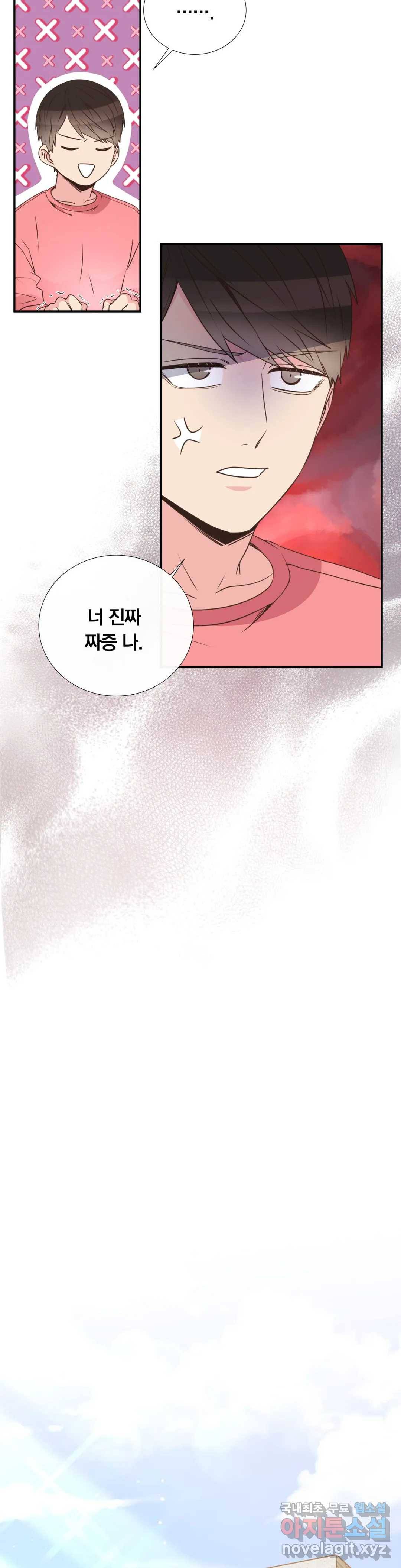 첫사랑이 하고 싶어 39화 20