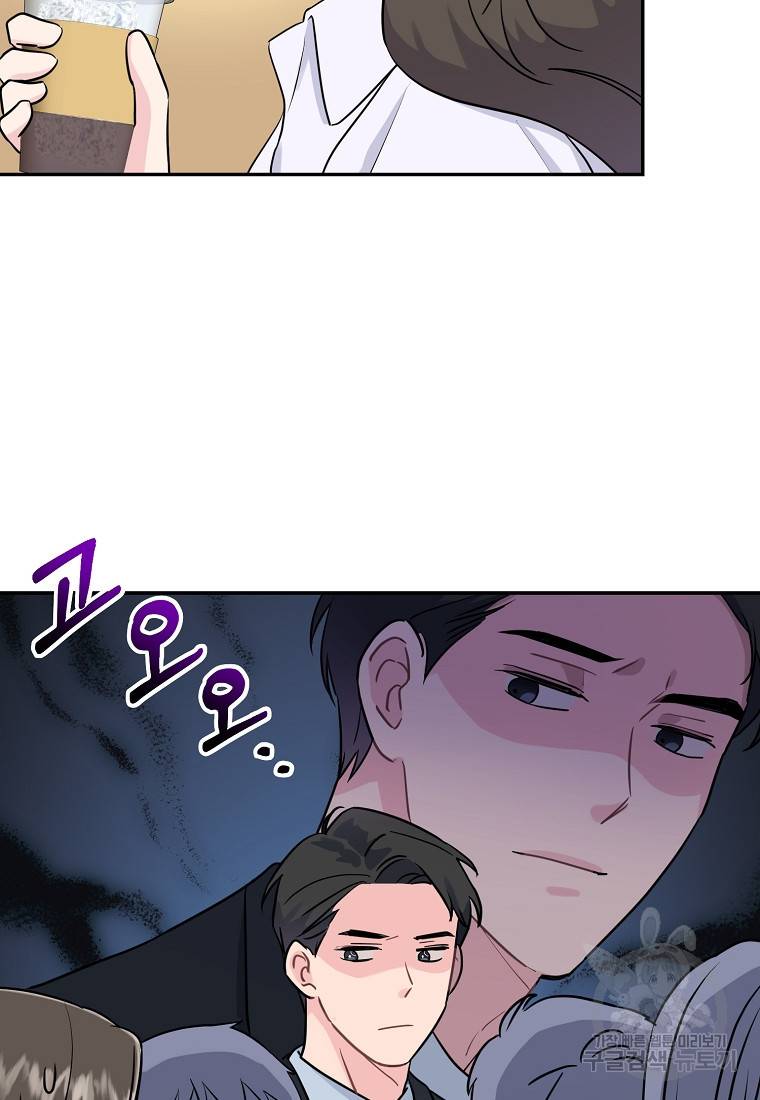 유혹하지 말아줘, 오빠 5화 21