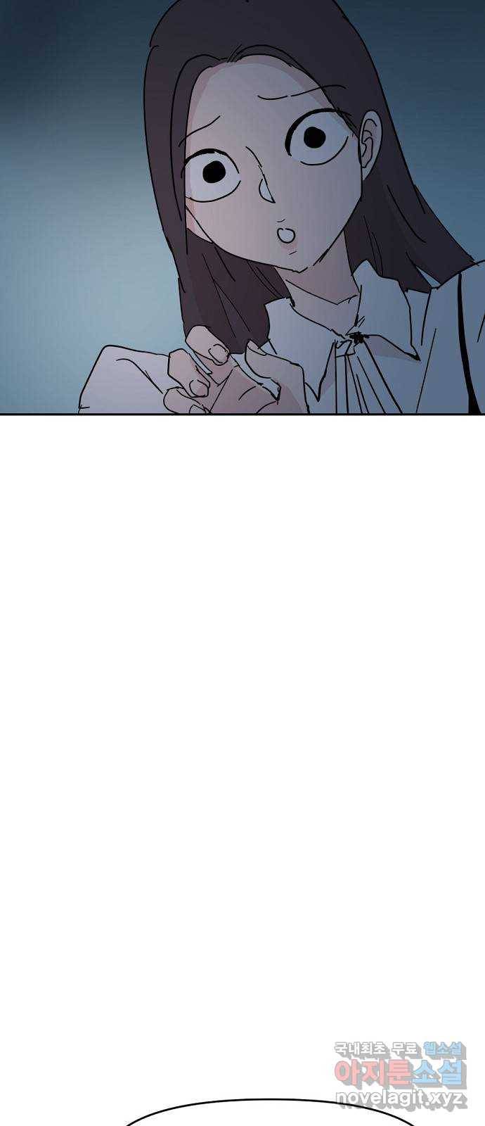 네버엔딩달링 63화 14