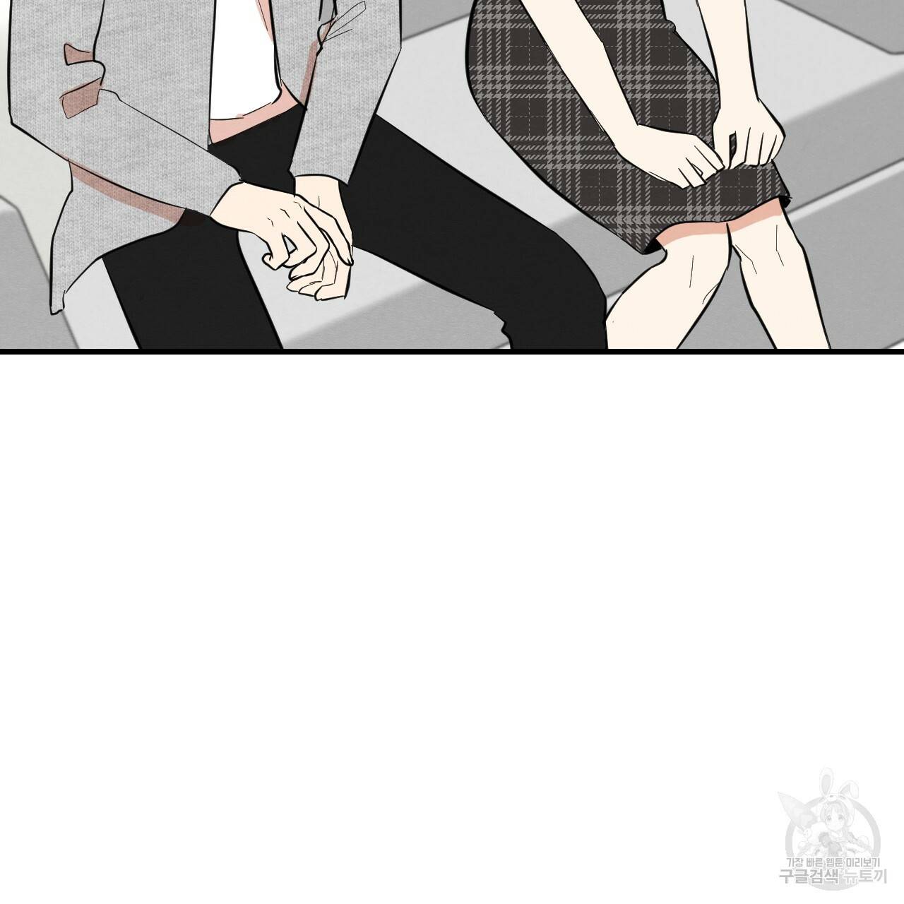 나쁘니까 더 39화 15