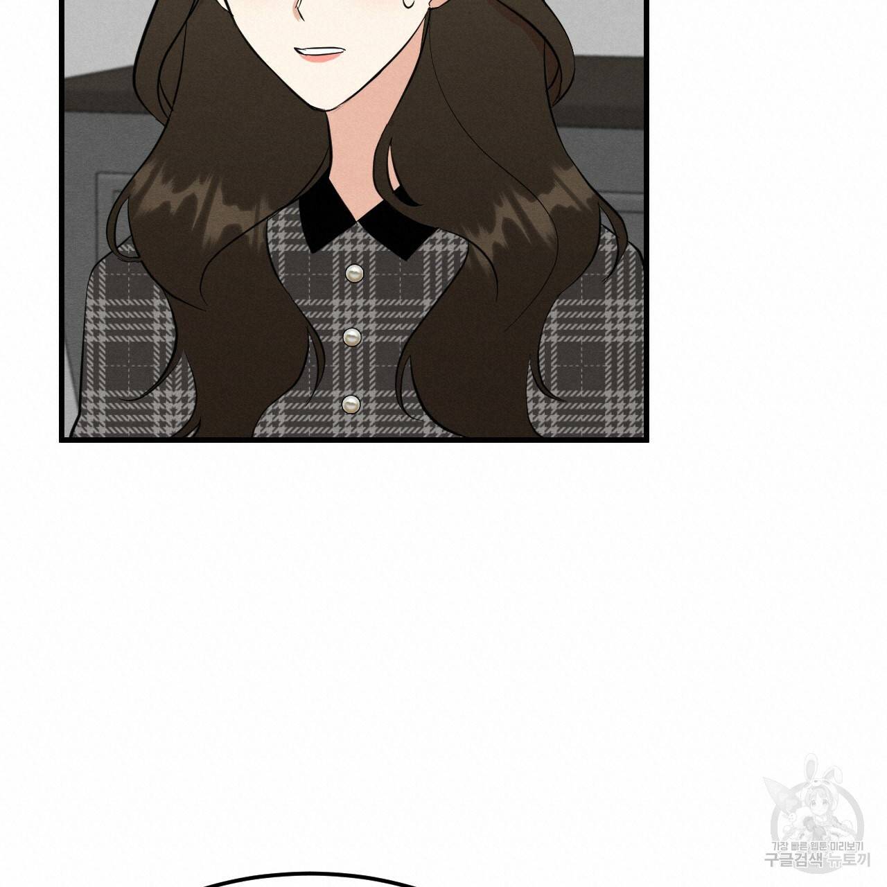 나쁘니까 더 39화 38