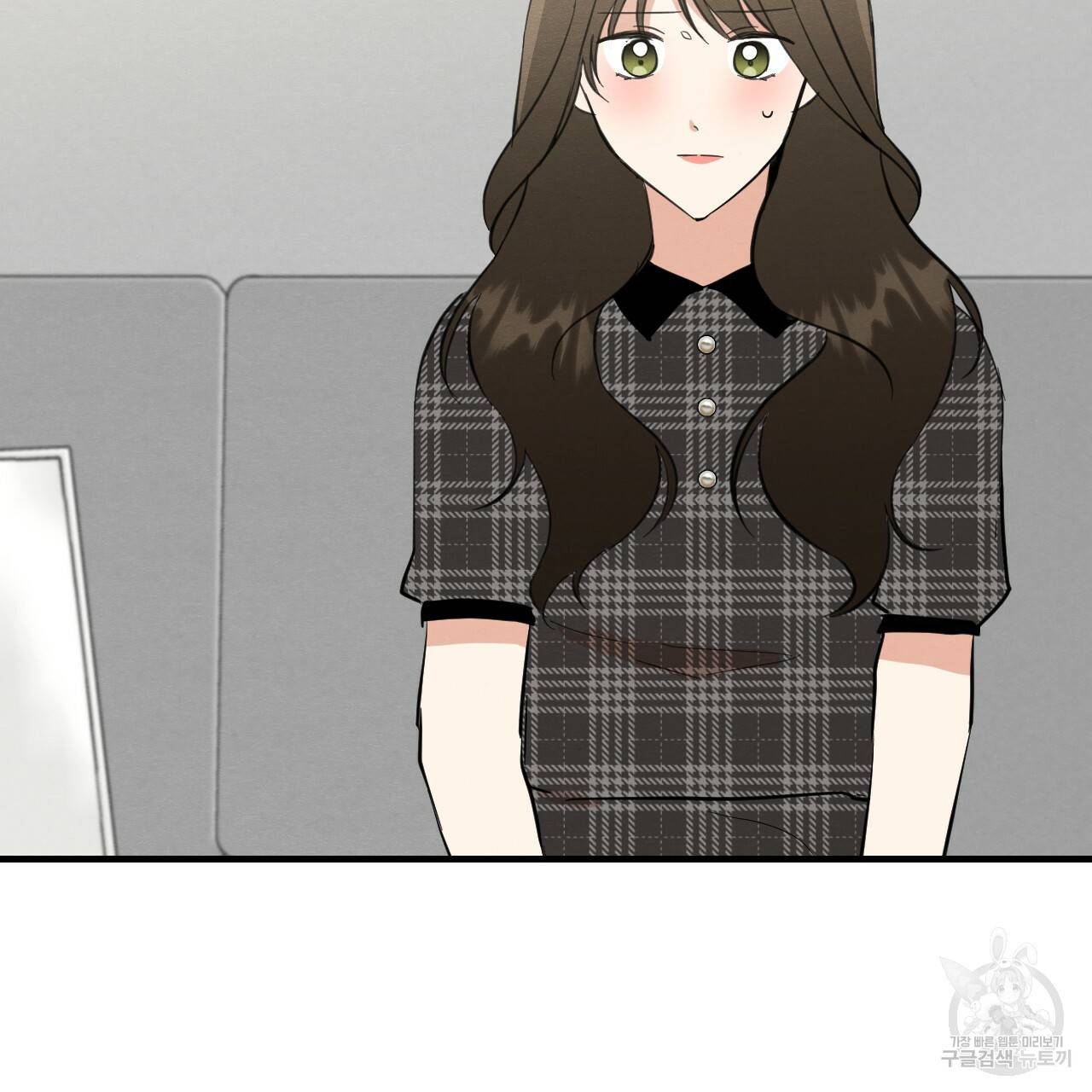 나쁘니까 더 39화 46