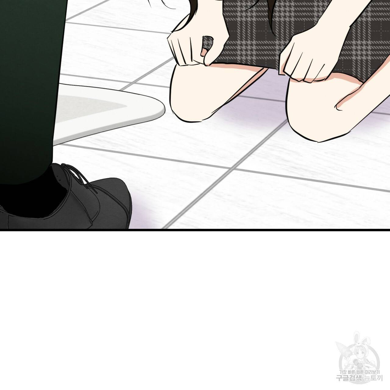 나쁘니까 더 39화 92