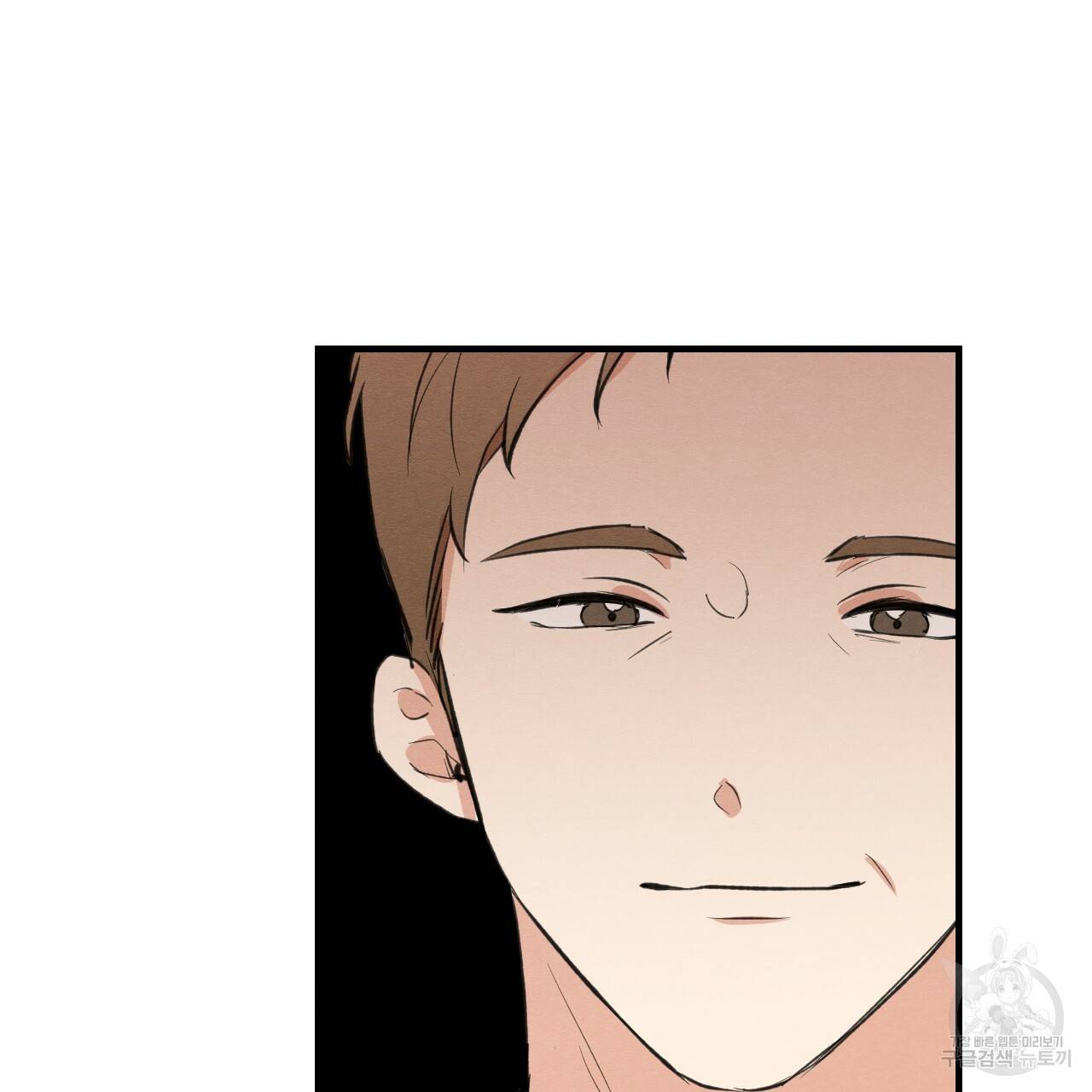 나쁘니까 더 39화 105