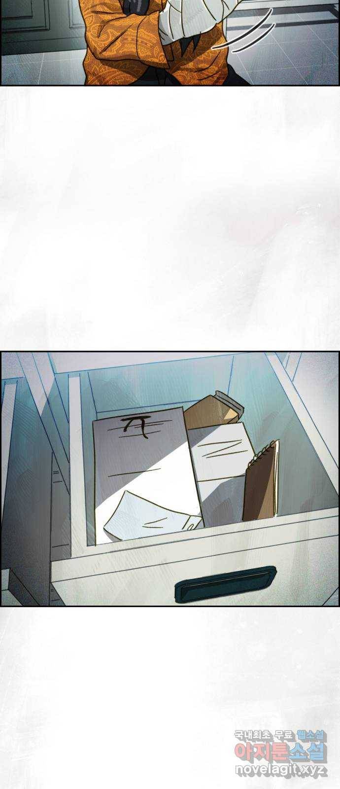 재앙의 날 44화: 오현의 본 모습 74