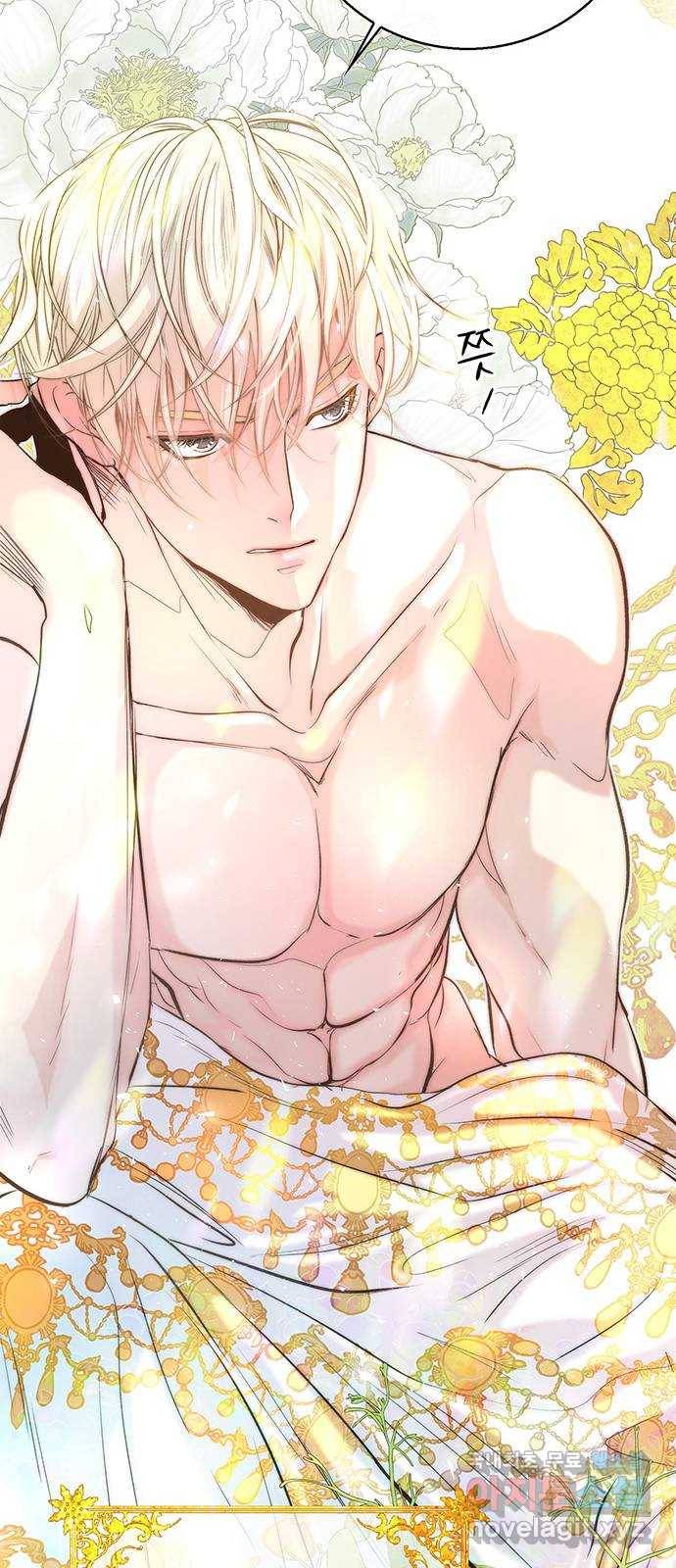 문제적 왕자님 2화 : 운명을 사랑하라 4