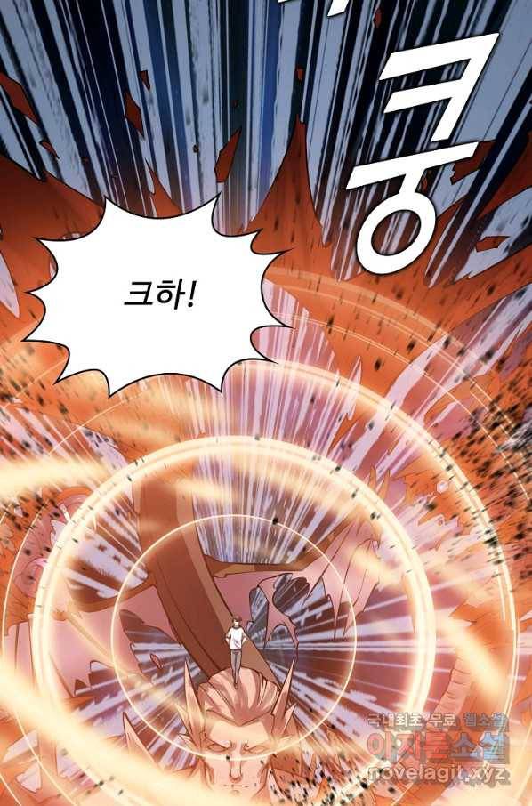 무법신선의 도시강림 106화 41