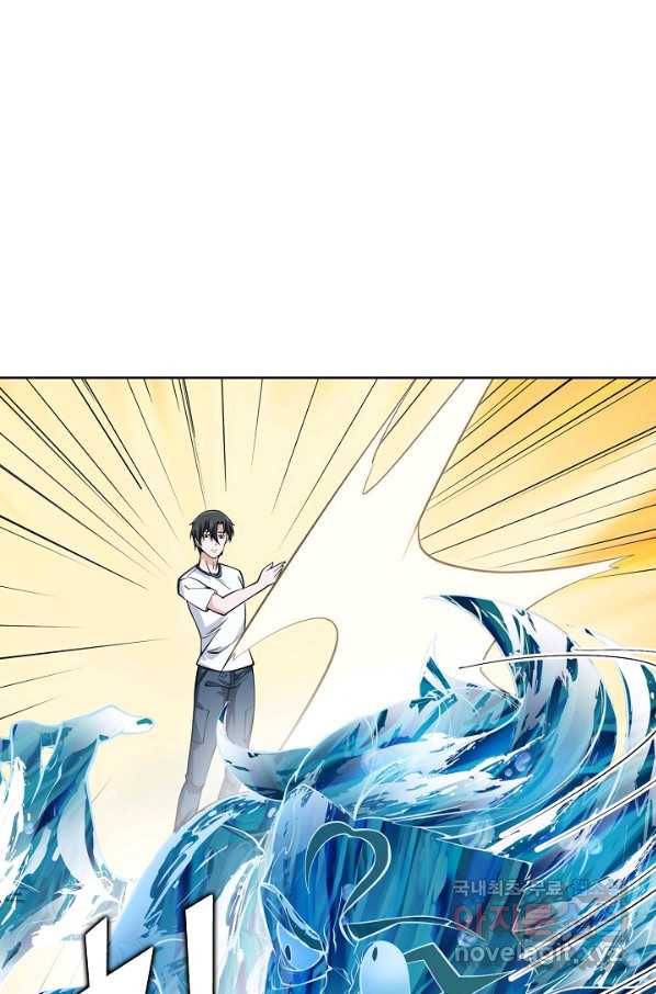 무법신선의 도시강림 106화 95