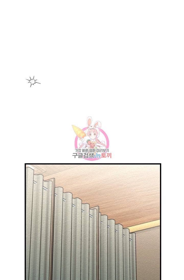 광란열차 18화 1