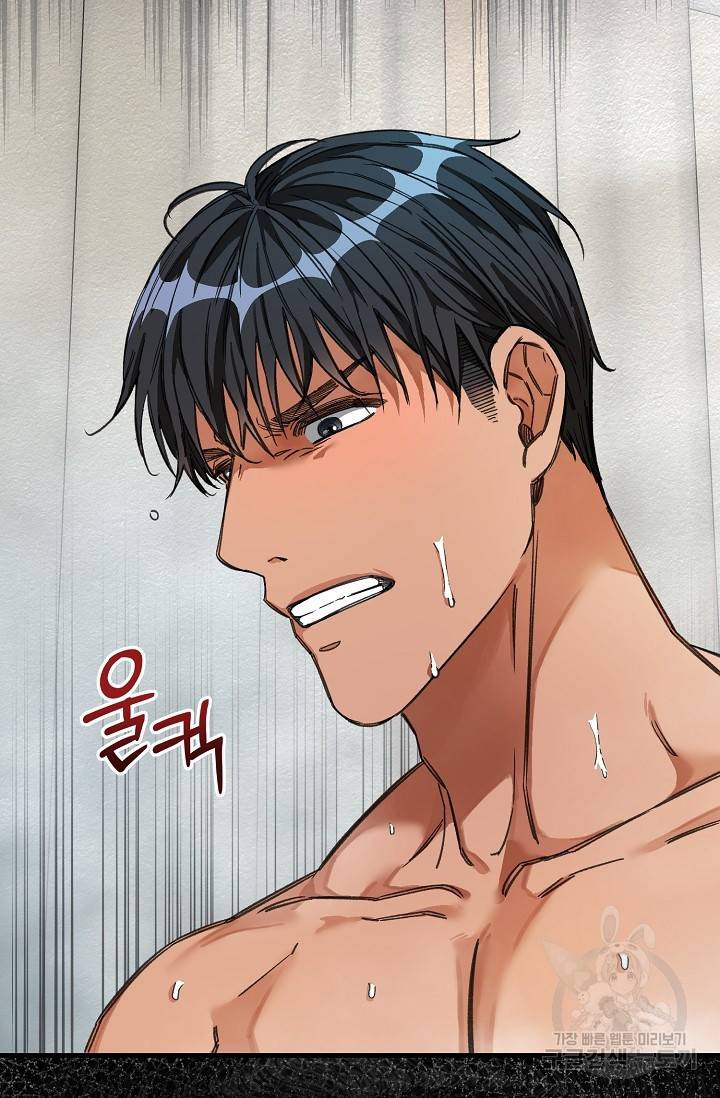 광란열차 18화 6