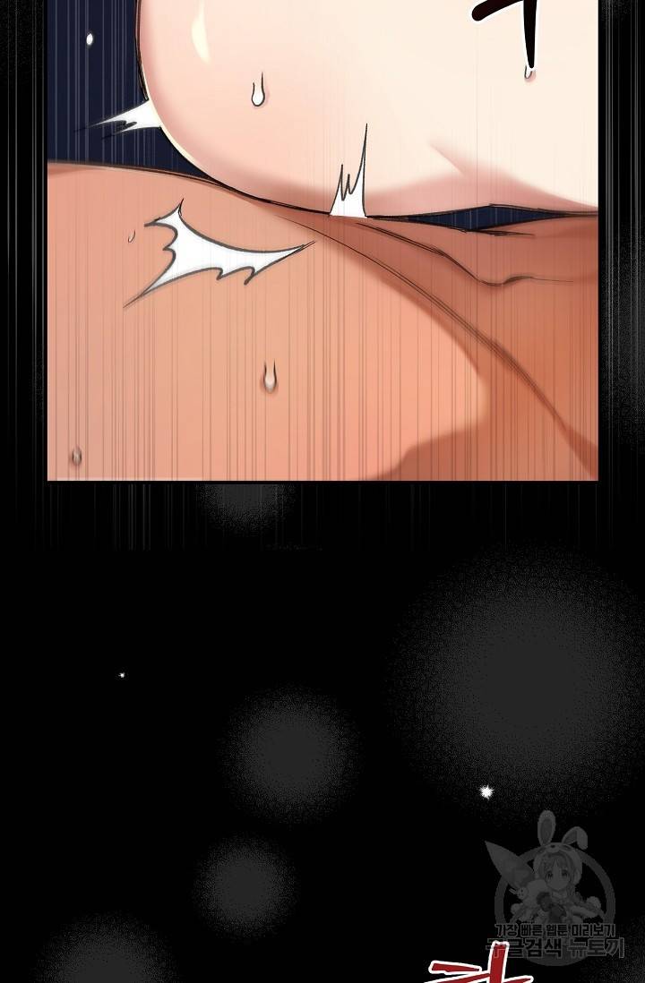 광란열차 18화 75