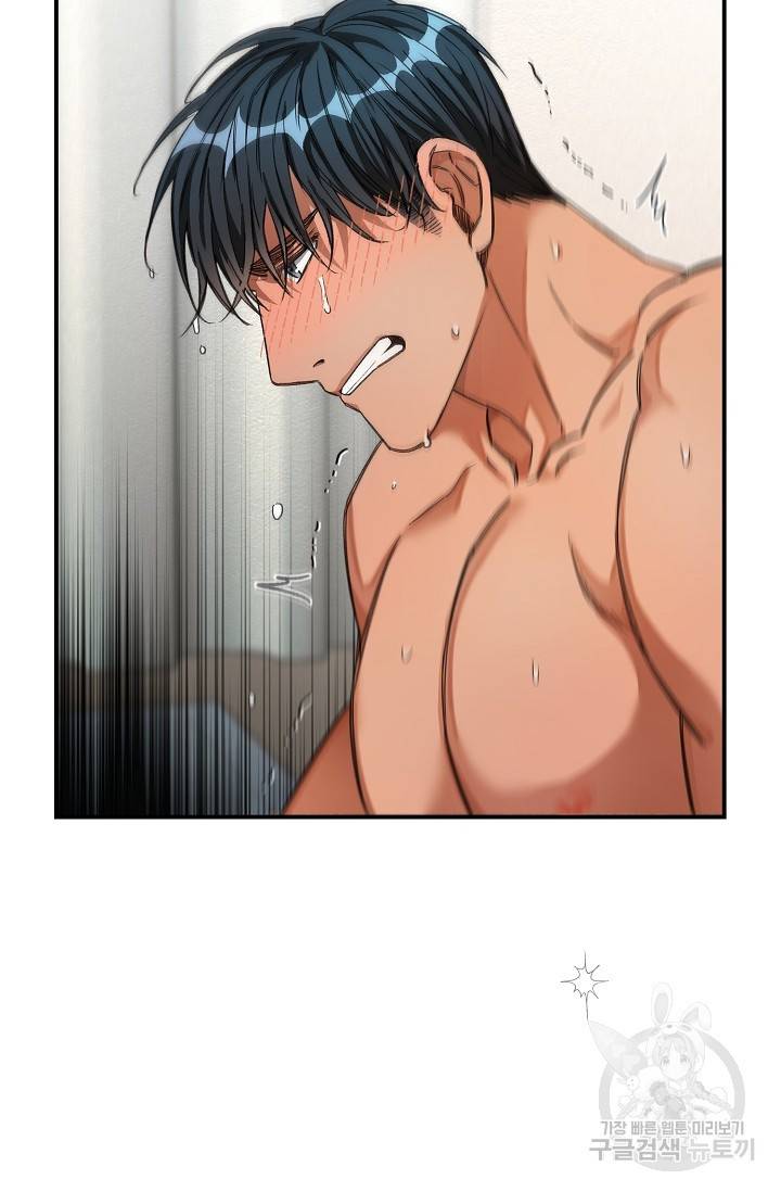 광란열차 18화 79