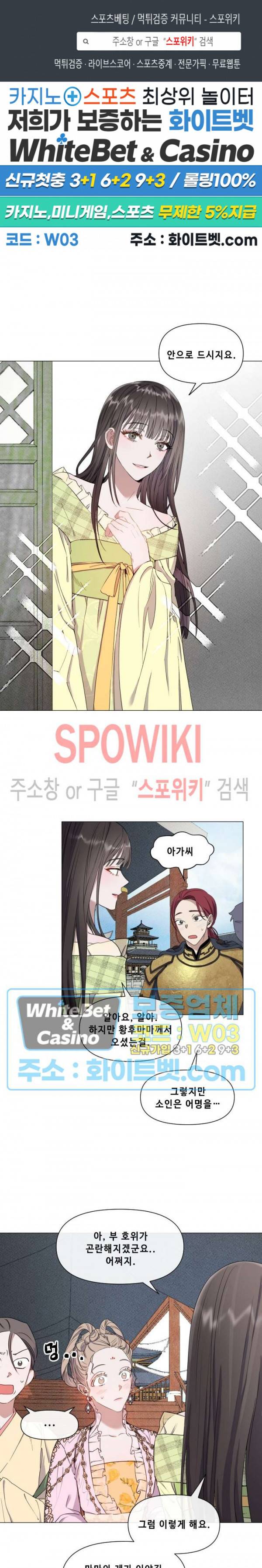 사야 21화 1