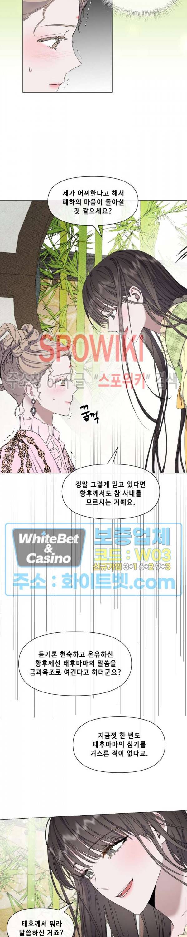 사야 21화 10