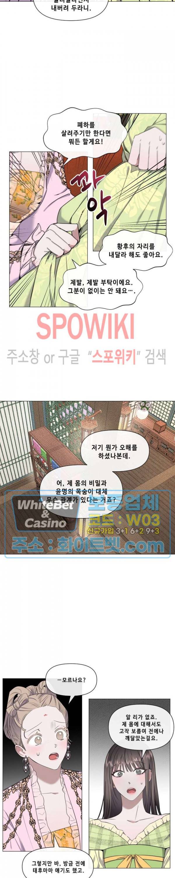 사야 21화 12
