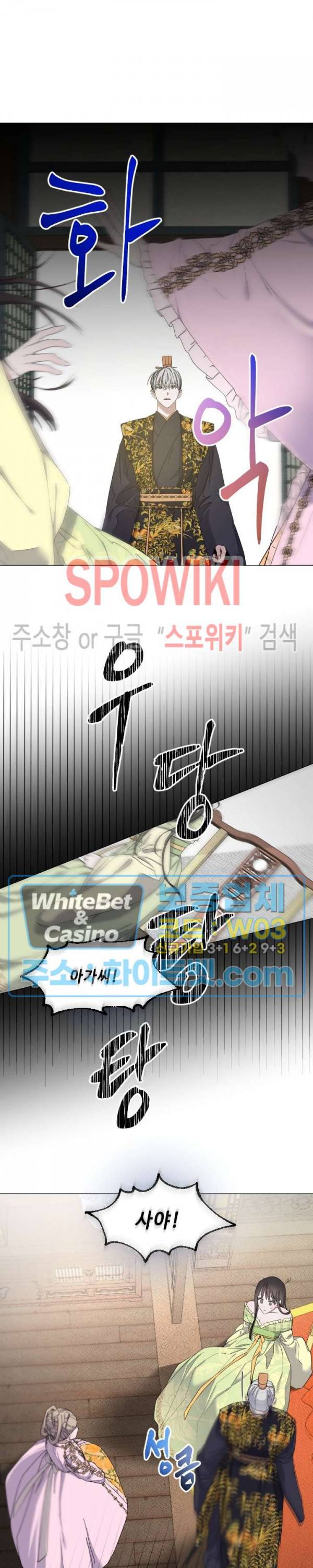 사야 21화 15