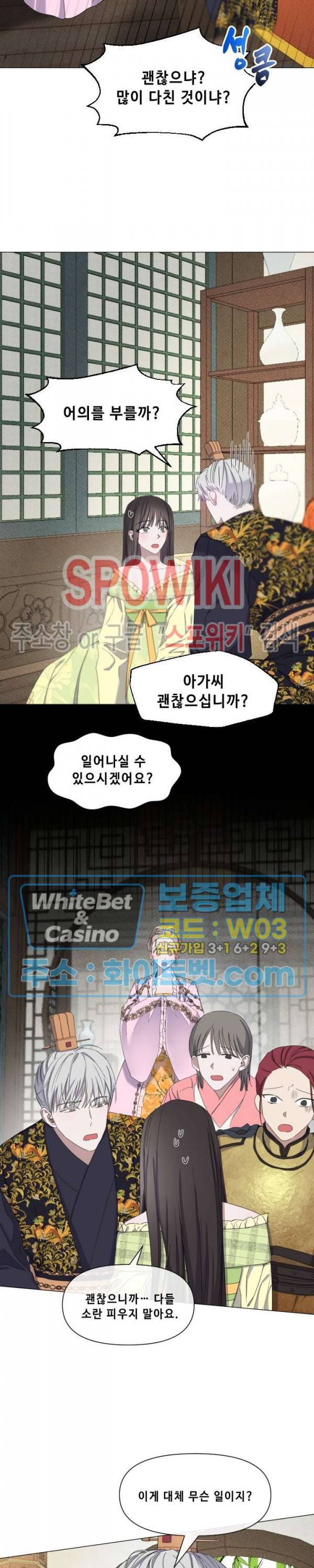 사야 21화 16