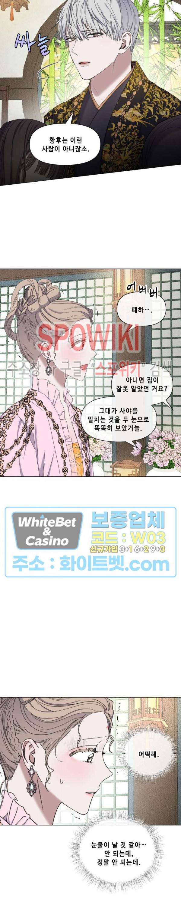사야 21화 17