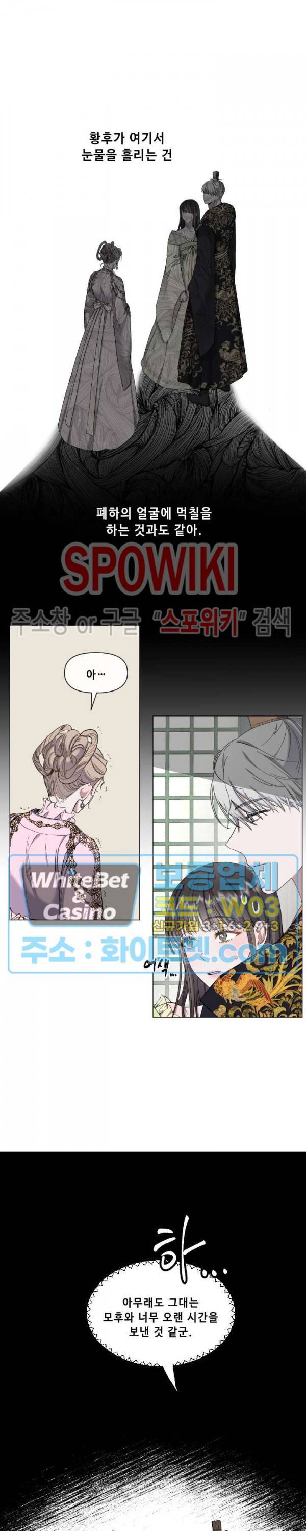사야 21화 18