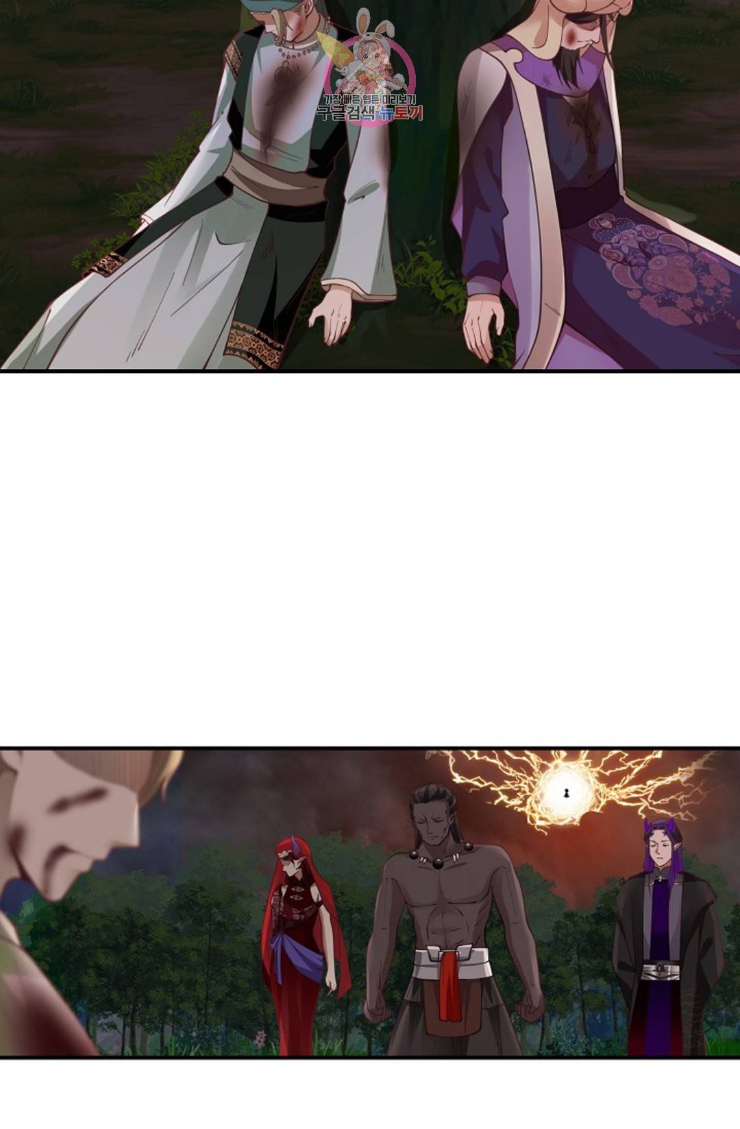 무련전봉 687화 3