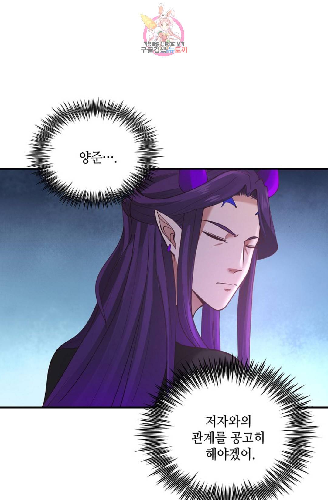 무련전봉 687화 4