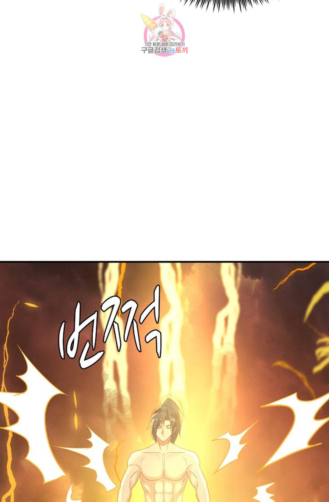 무련전봉 687화 5