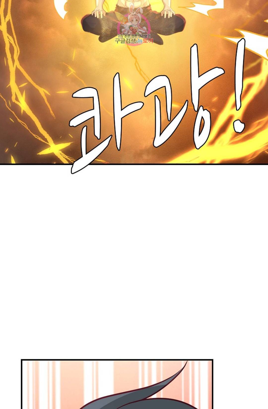 무련전봉 687화 6