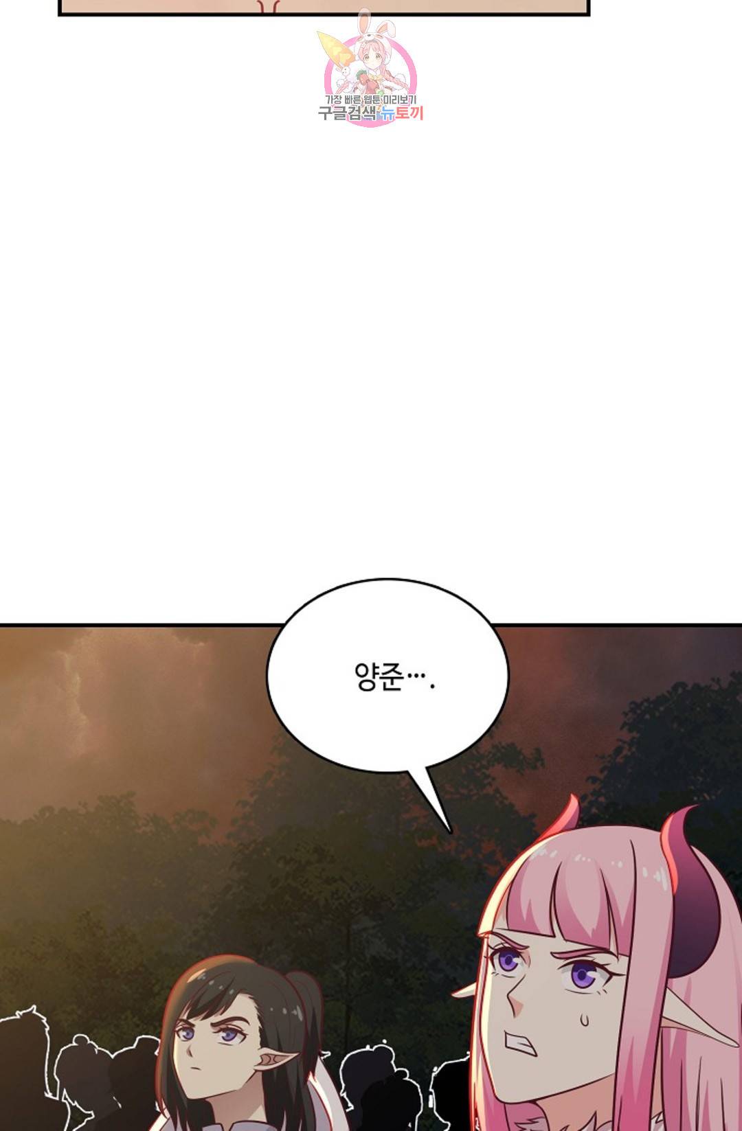 무련전봉 687화 8