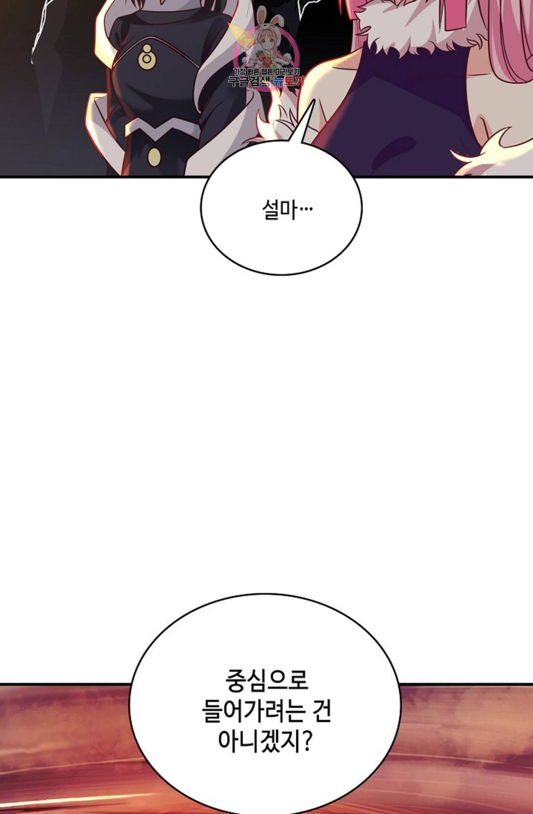 무련전봉 687화 9
