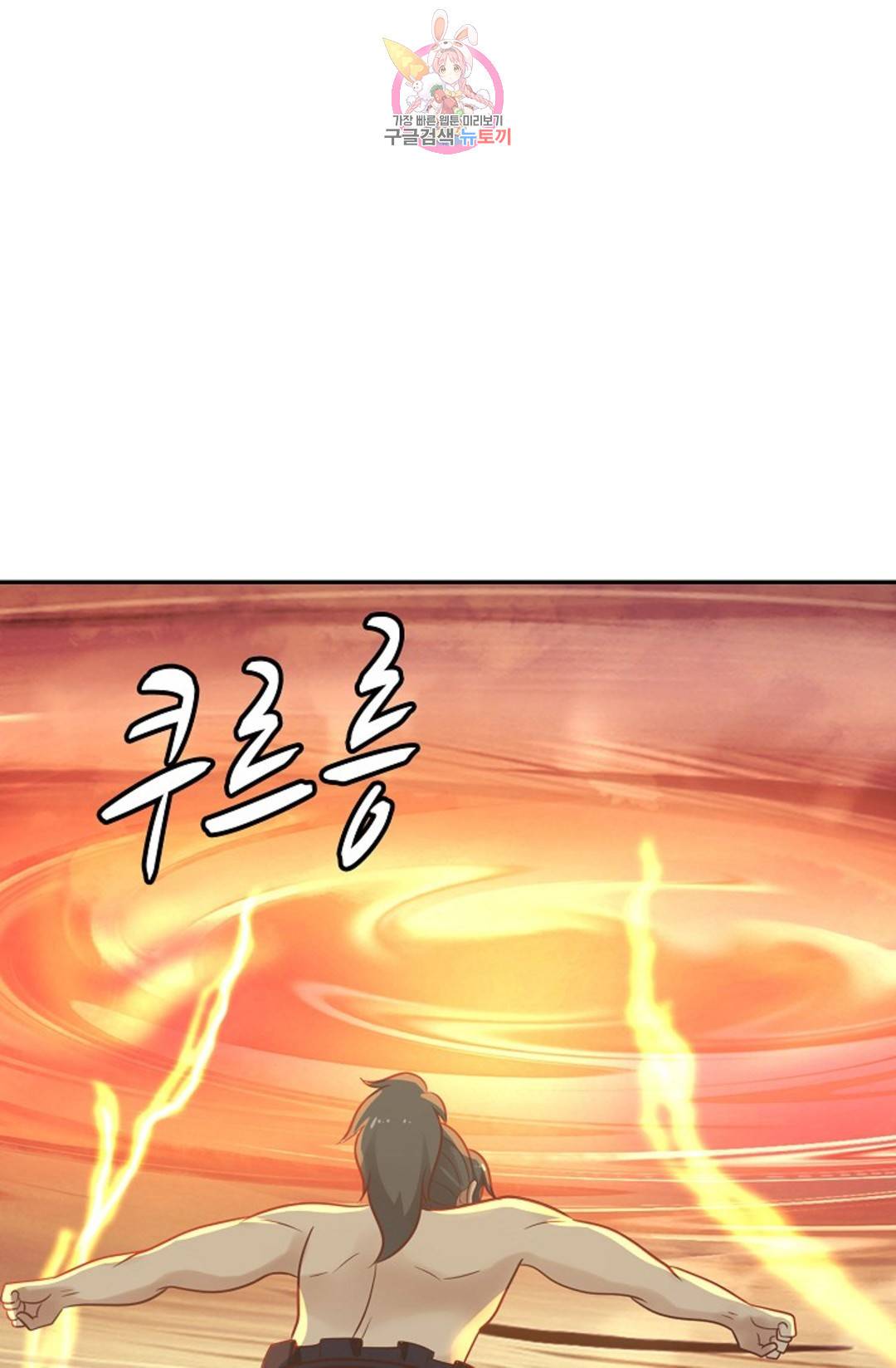 무련전봉 687화 12