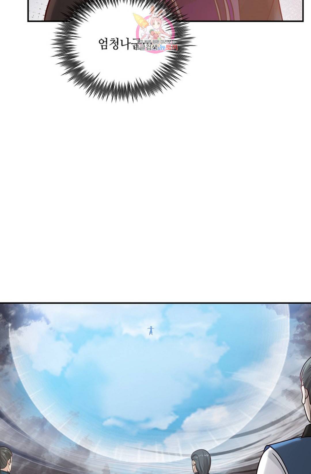 무련전봉 687화 17