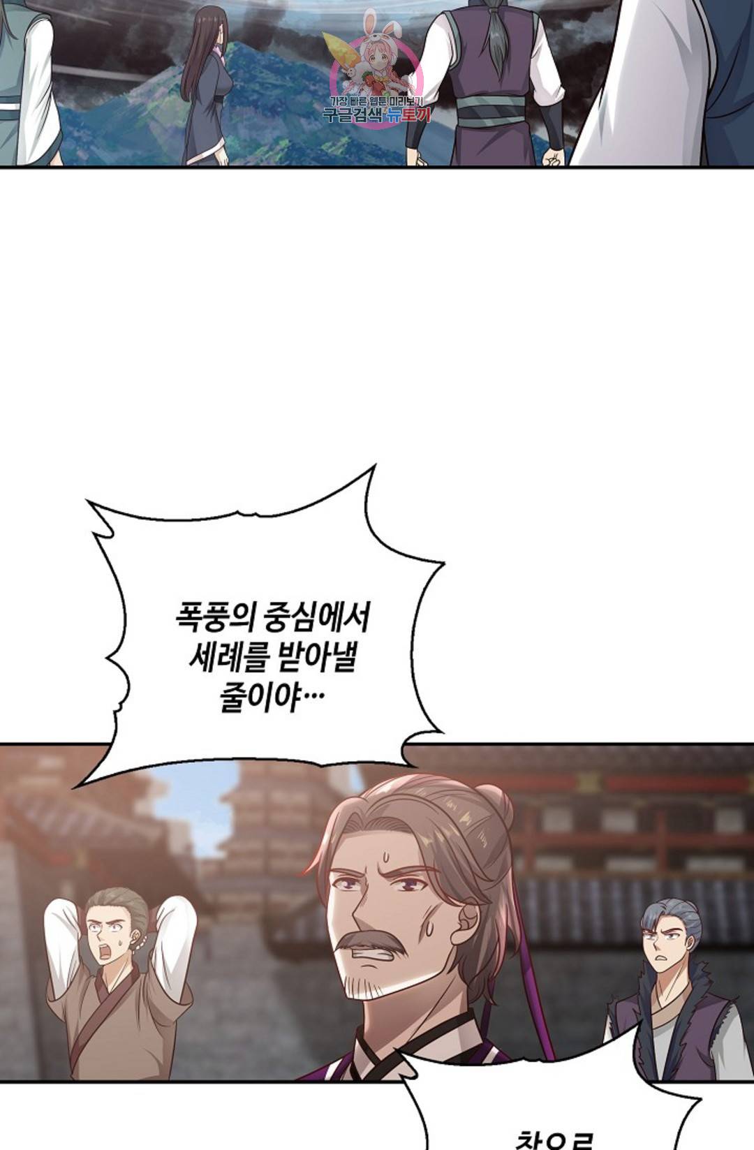 무련전봉 687화 18