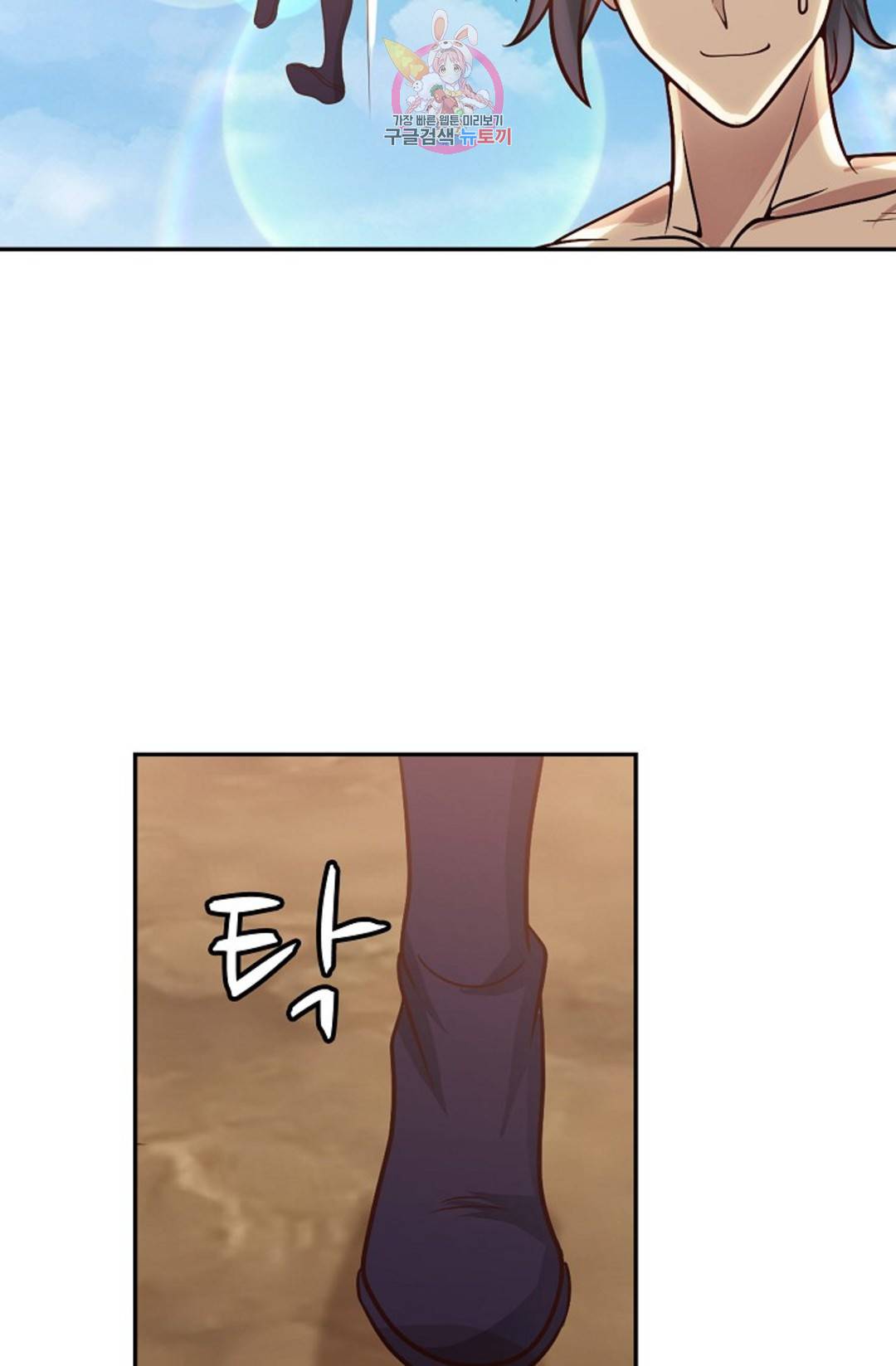 무련전봉 687화 20