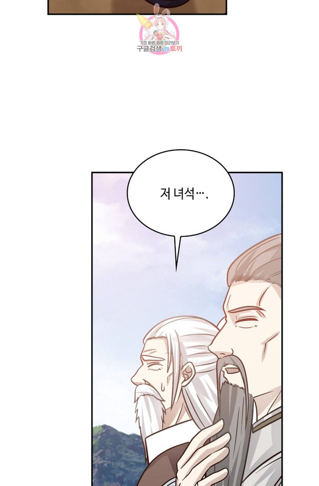 무련전봉 687화 21