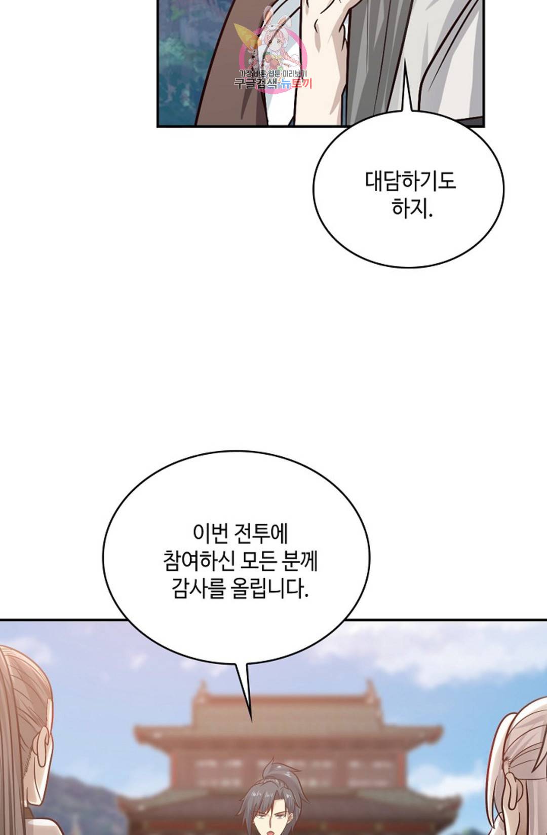 무련전봉 687화 22