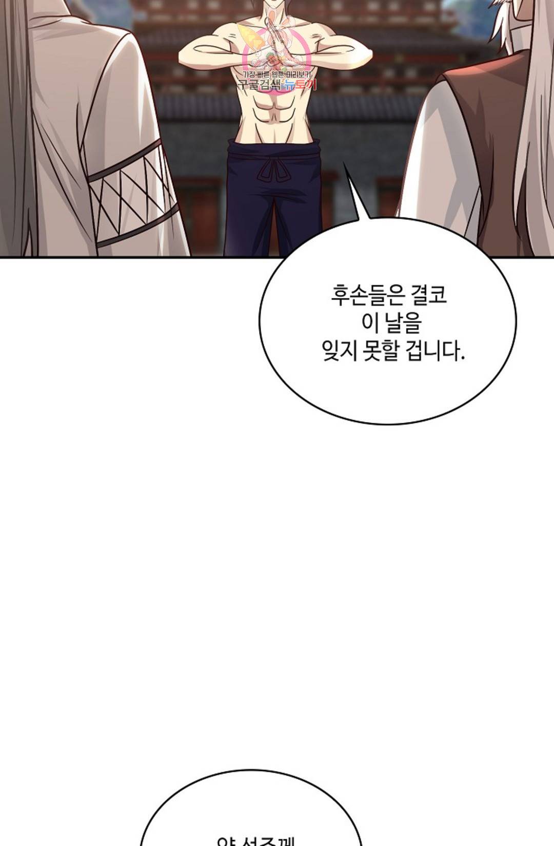 무련전봉 687화 23