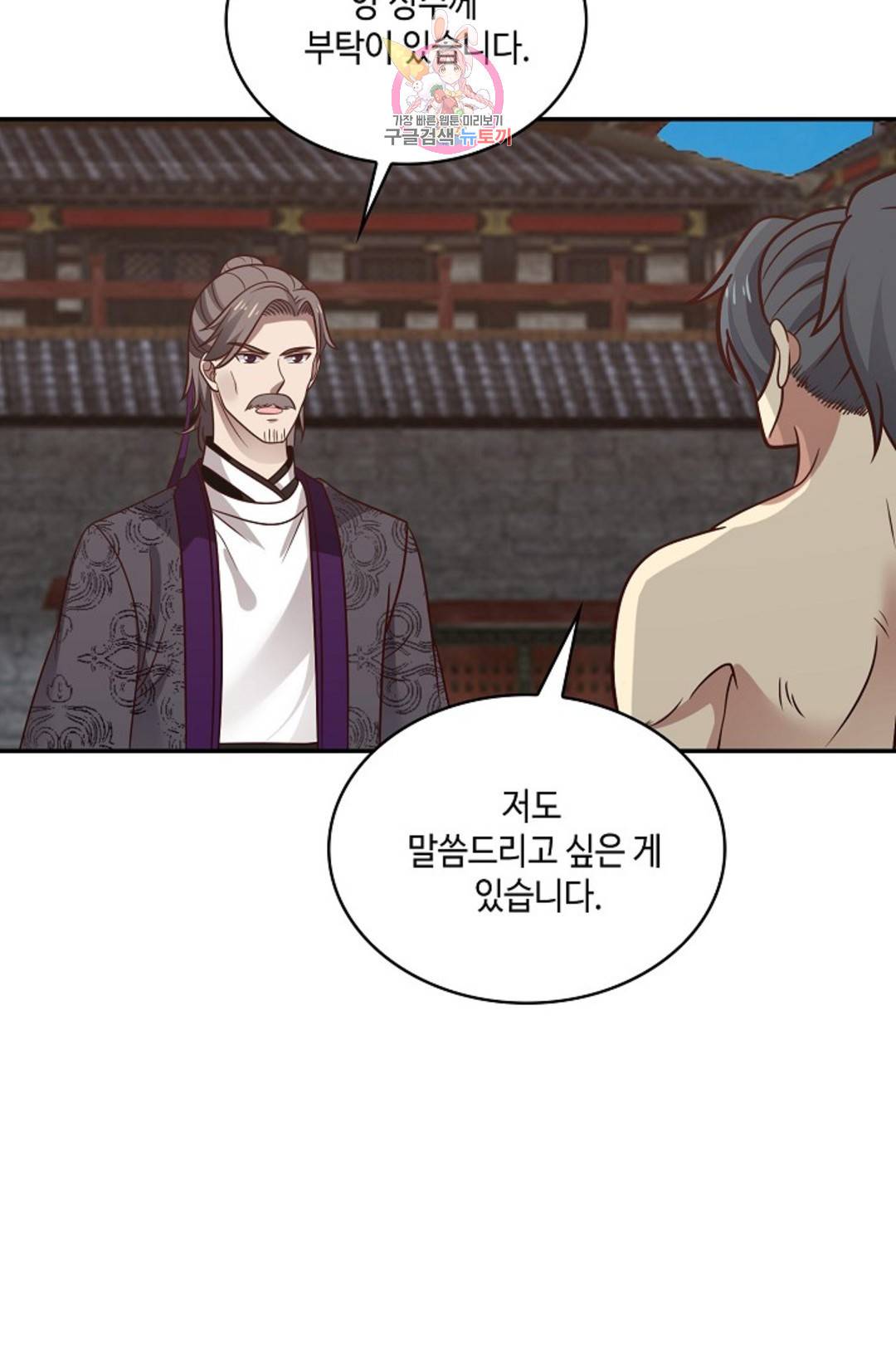 무련전봉 687화 24