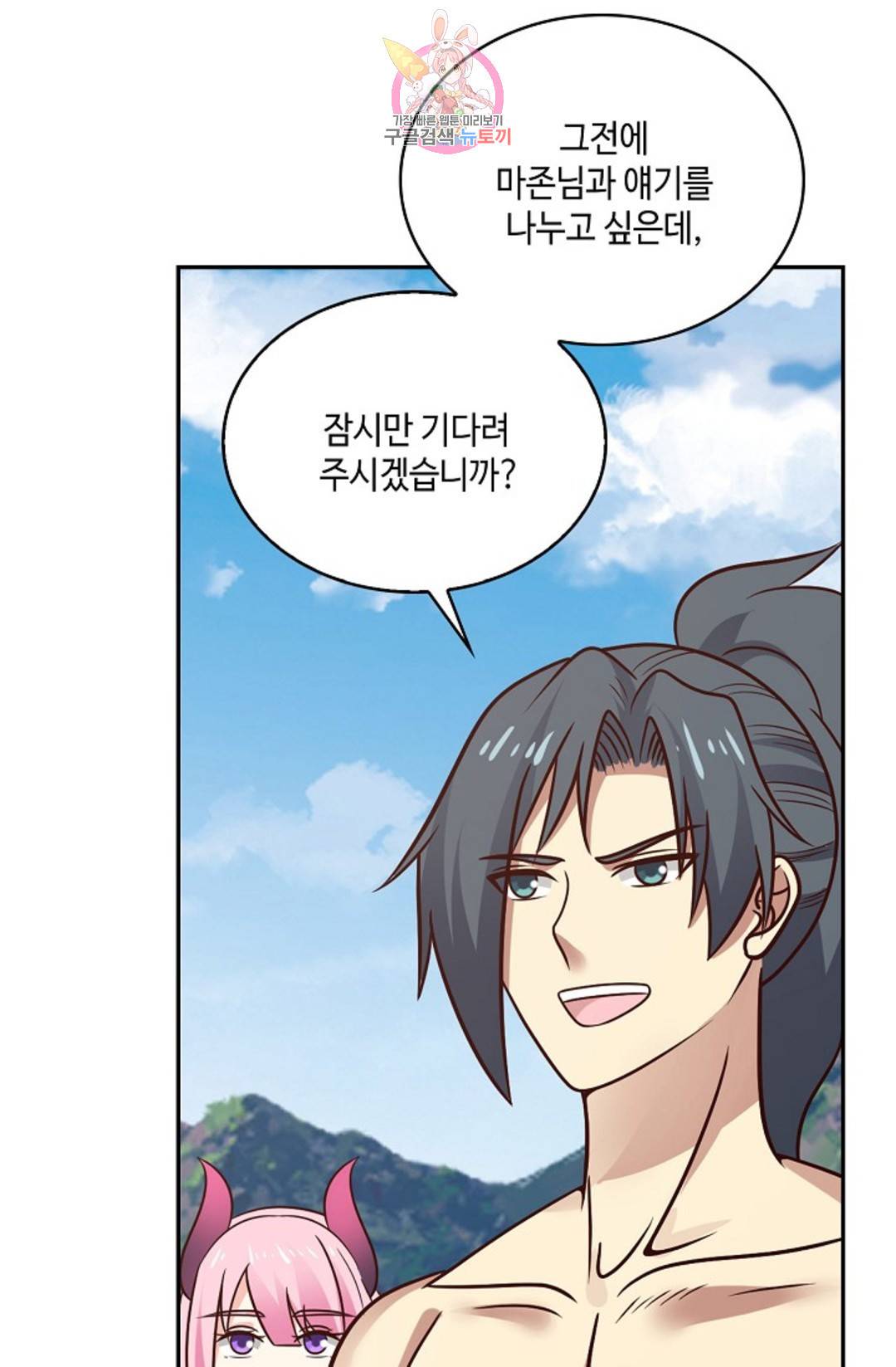 무련전봉 687화 25