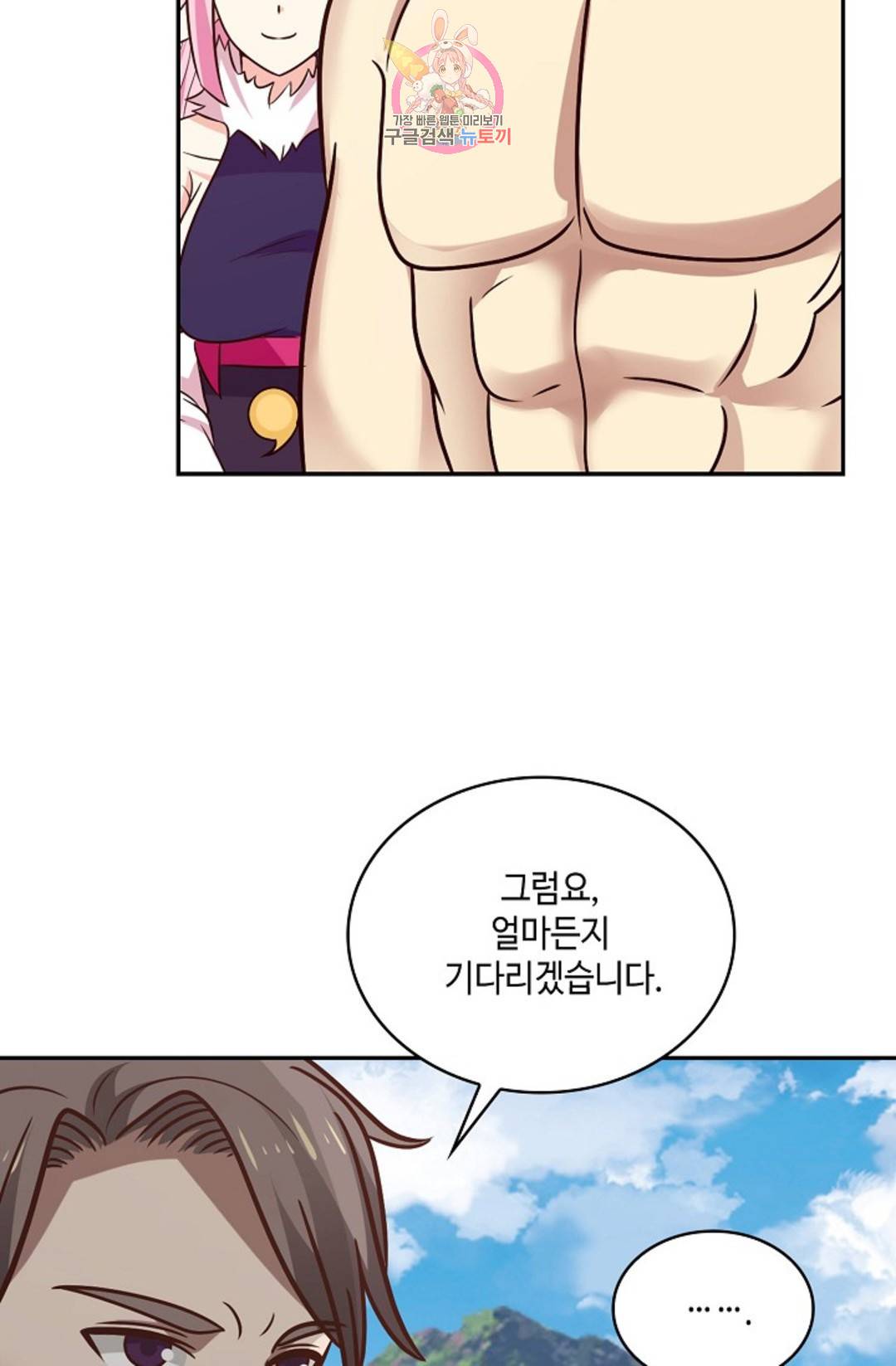 무련전봉 687화 26