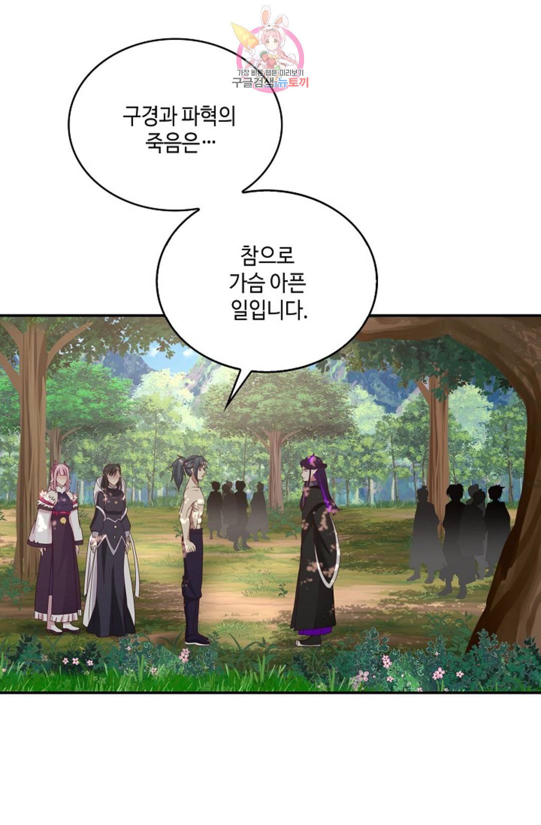 무련전봉 687화 30