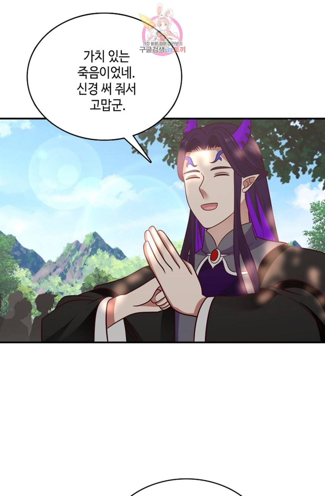 무련전봉 687화 31