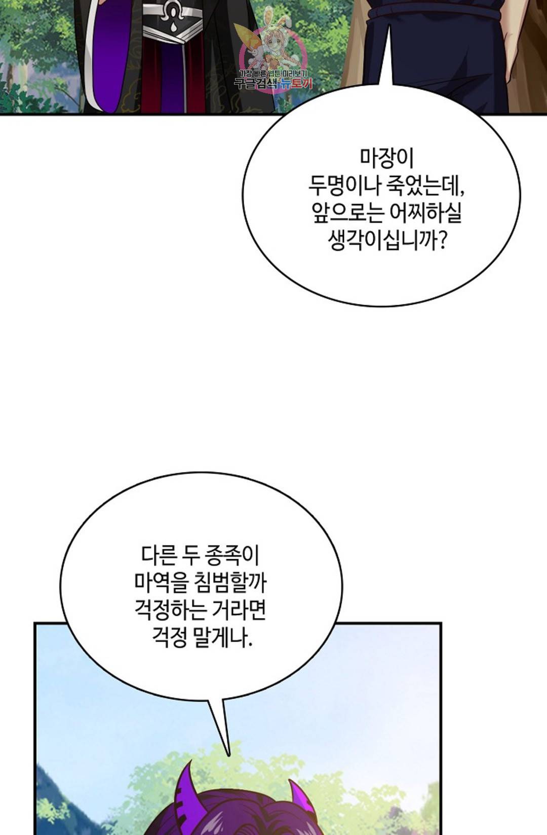 무련전봉 687화 34