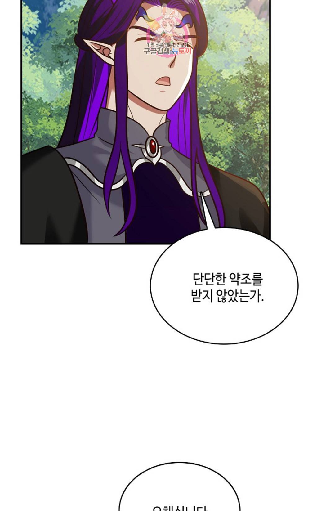 무련전봉 687화 35