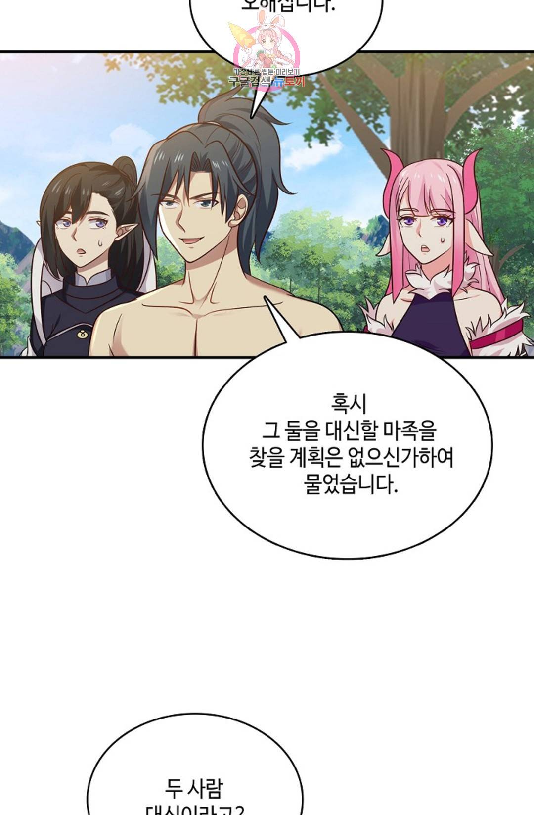 무련전봉 687화 36