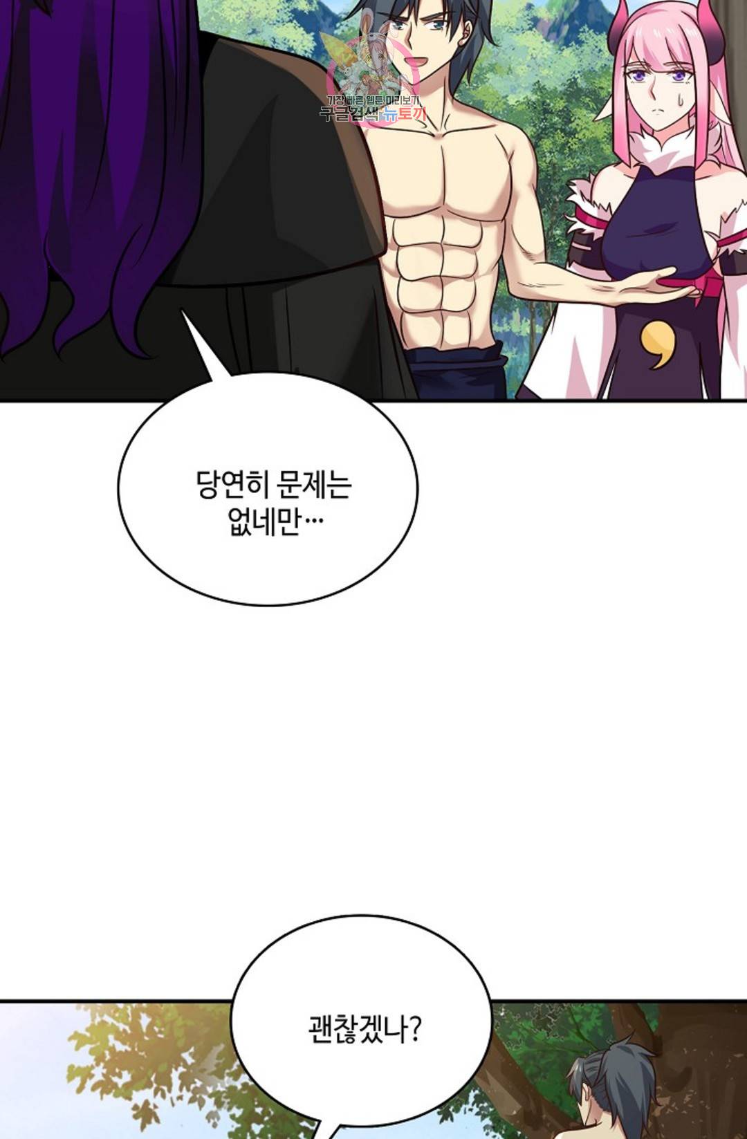 무련전봉 687화 39