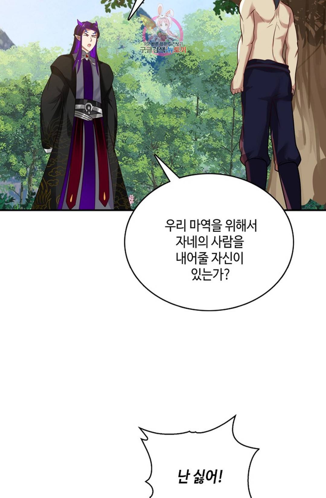 무련전봉 687화 40