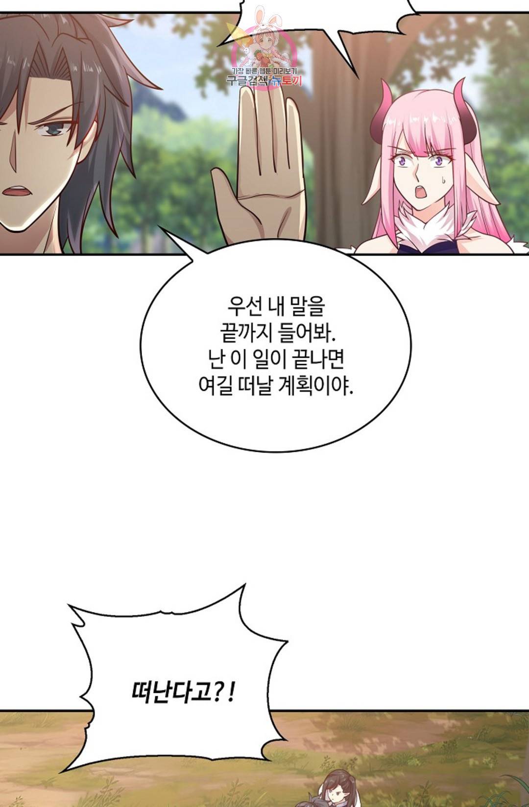 무련전봉 687화 41