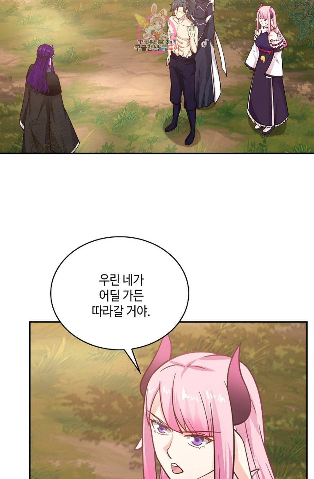무련전봉 687화 42